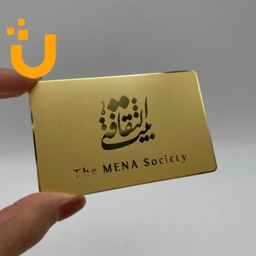 Golden/Silver Metal Card