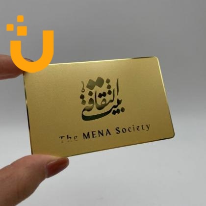 Golden/Silver Metal Card