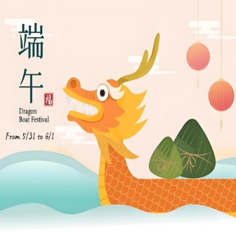 UNIRFID Dragon Boat Festival Holiday Notice